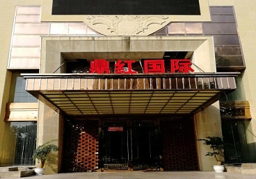 苏州商务KTV少爷哪家最开放-鼎红国际KTV消费价格玩乐点评