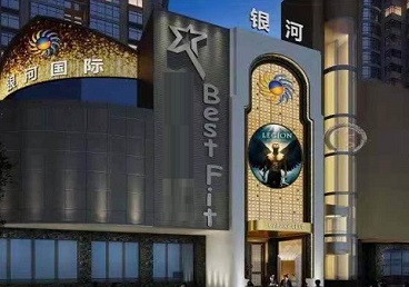 苏州KTV荤台花场男公关服务好-银河国际KTV花场消费点评